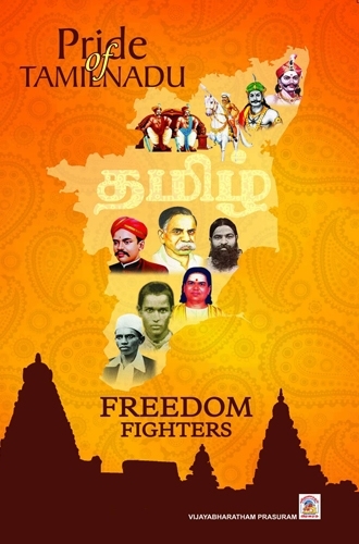 Pride Of Tamilnadu Freedom Fighters (English) – Vijayabharatham Prasuram