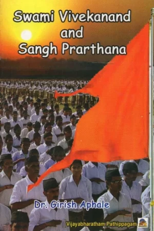 Swami Vivekananda And Sangha Praathana
