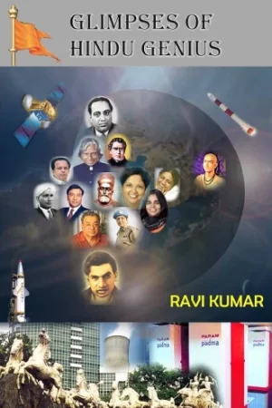 Glimpses of Hindu Genius